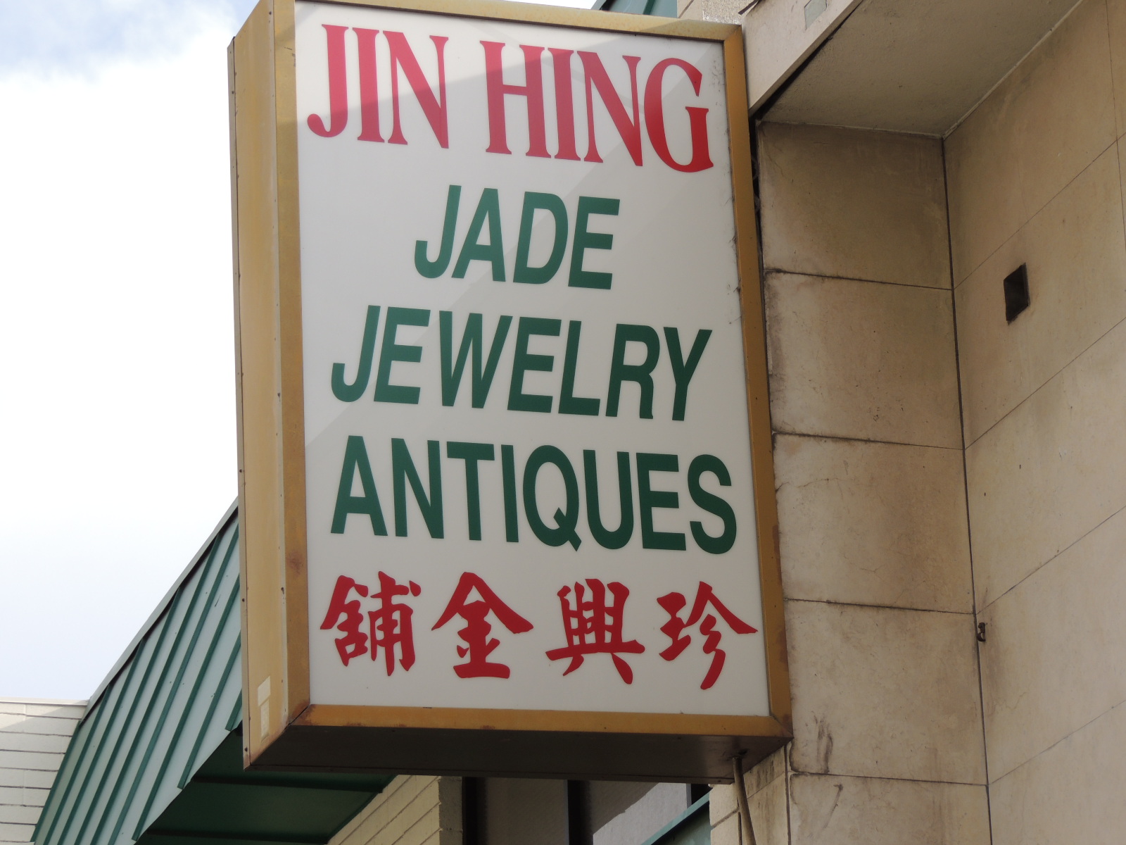 Chinatown on sale jade jewelry